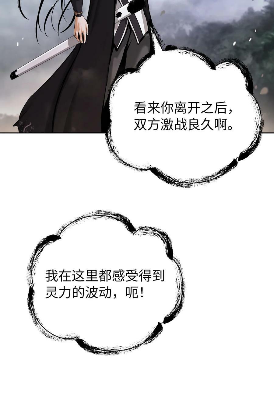 107 大战之后99