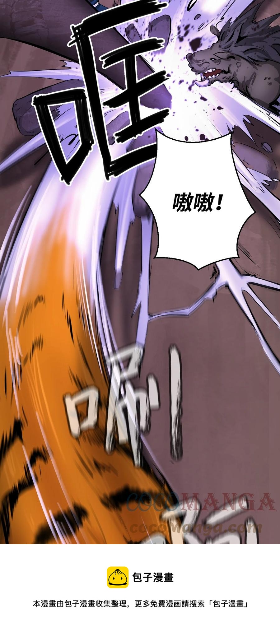 10 仙道大人60