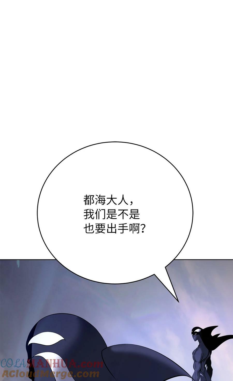 106 雷霆万钧16