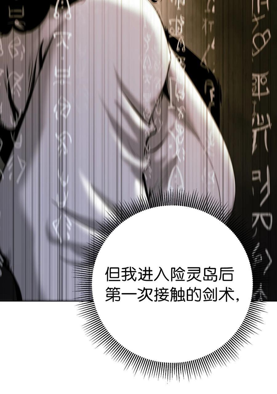 115 再遇祉忠42