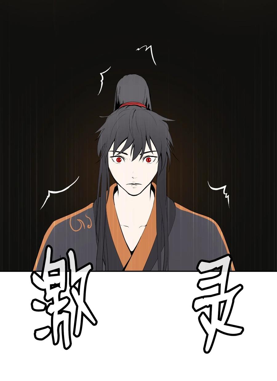 22 危险重重23