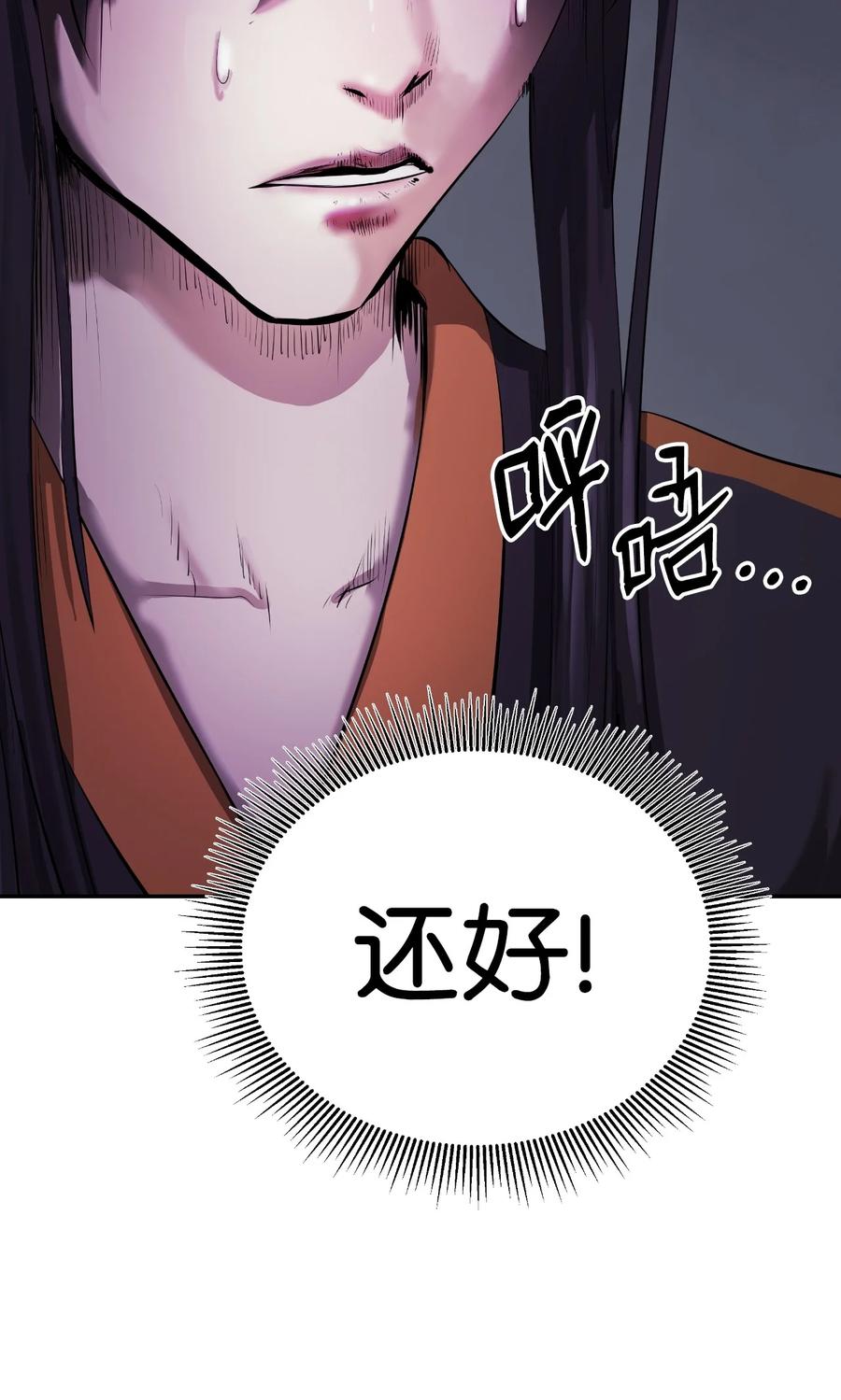 22 危险重重29