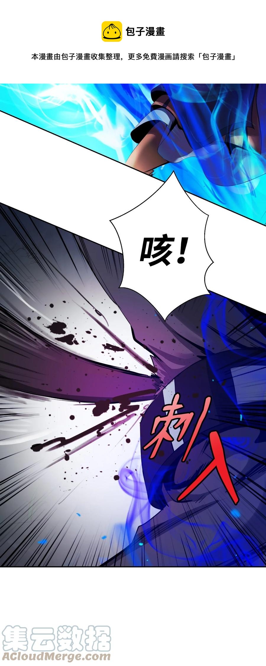 43 殊死一搏100