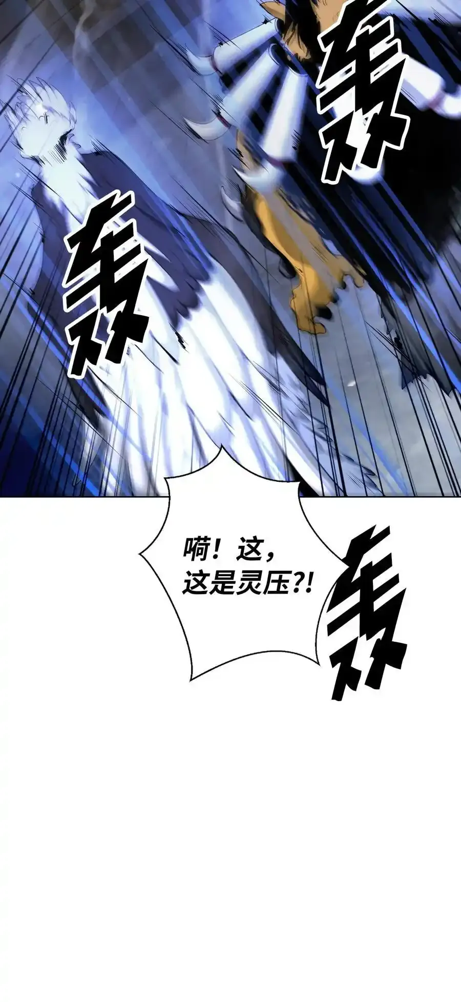 135 鬼王之争46