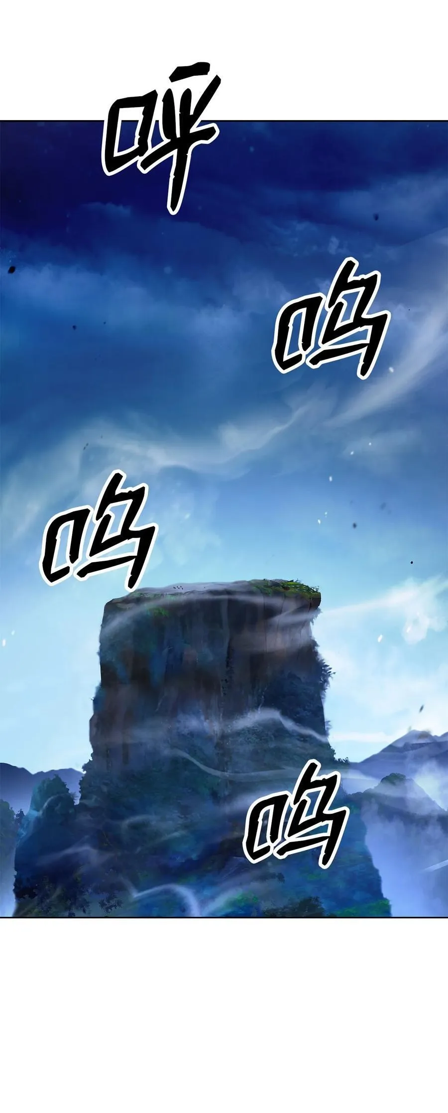 151 六同掌门73