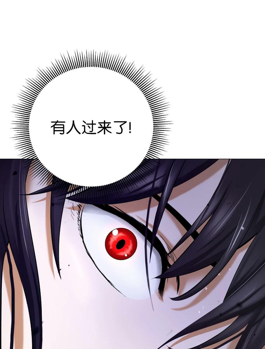 113 地灵之神7