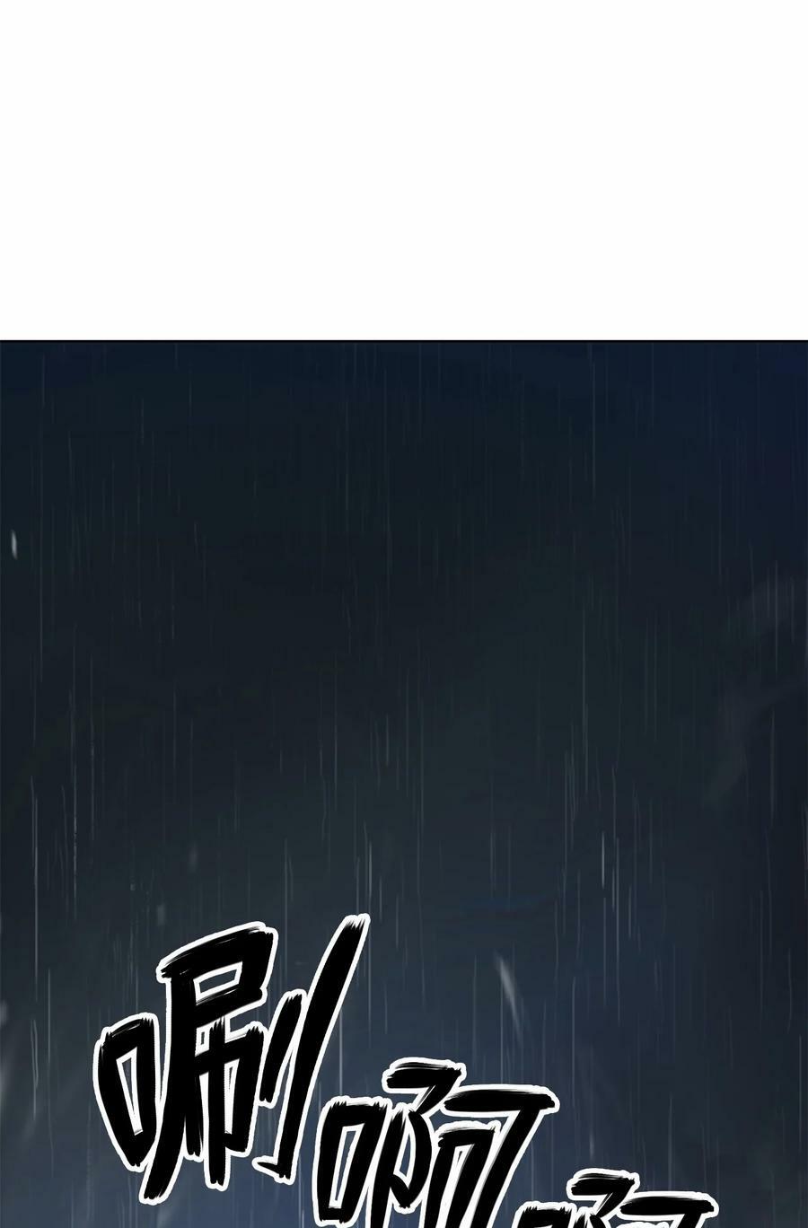 106 雷霆万钧77