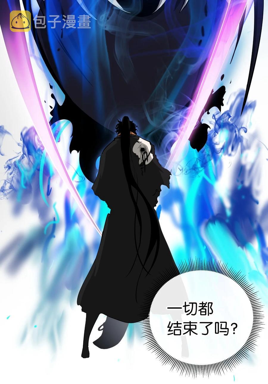 44 搏命还击82