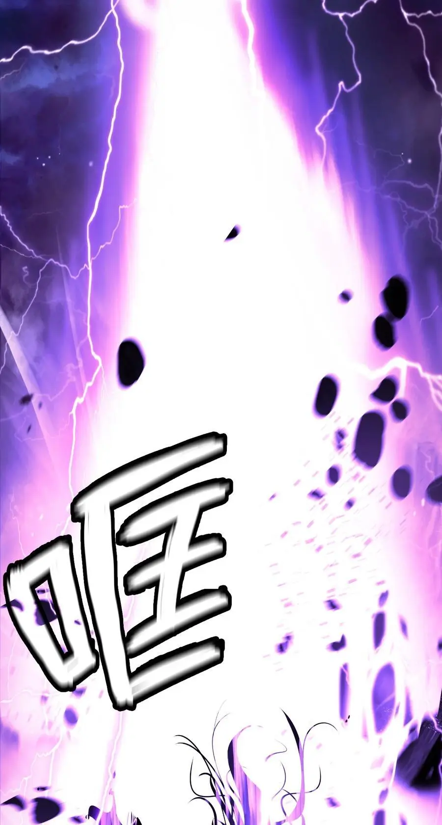 127 成功历劫83