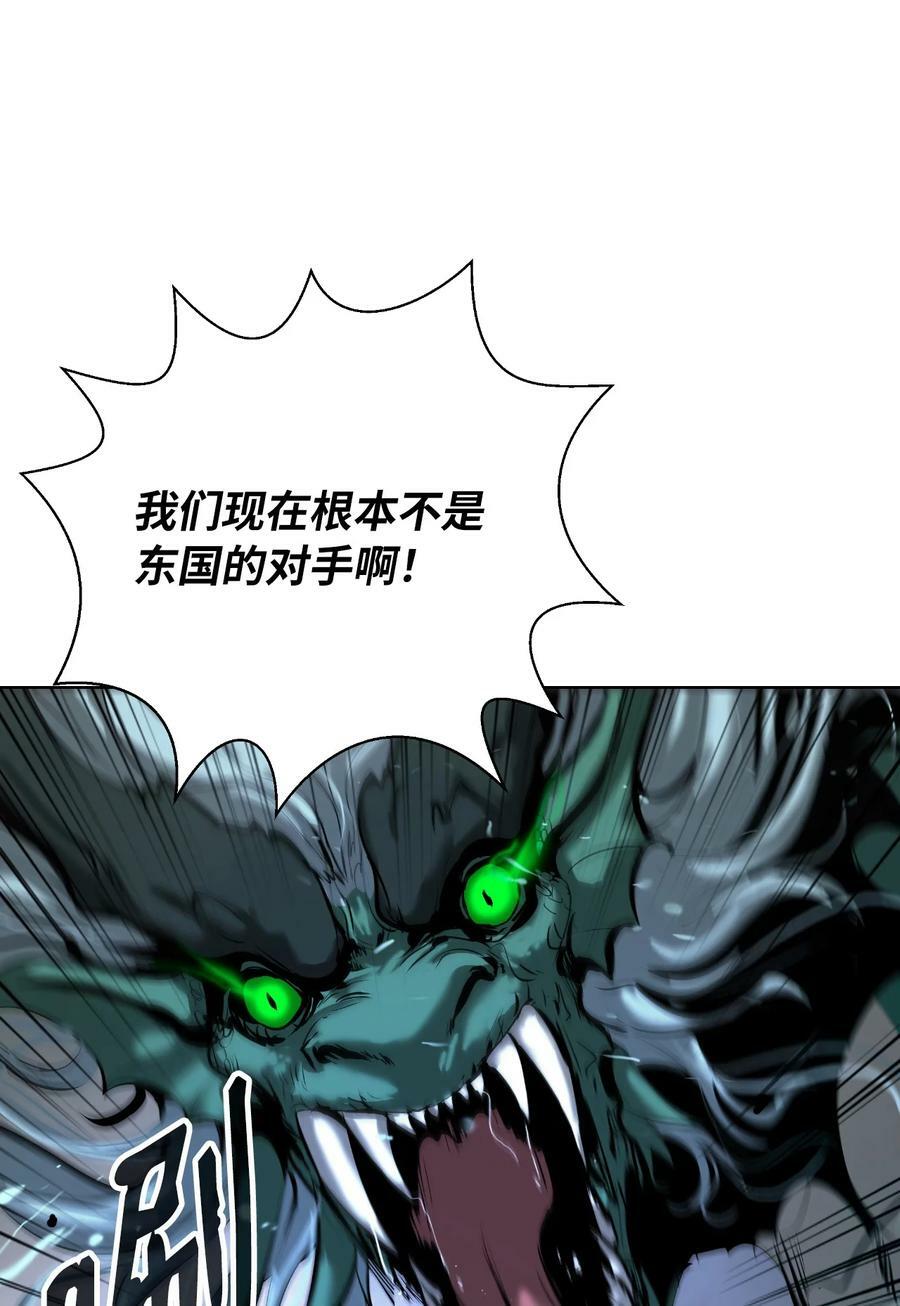 107 大战之后55