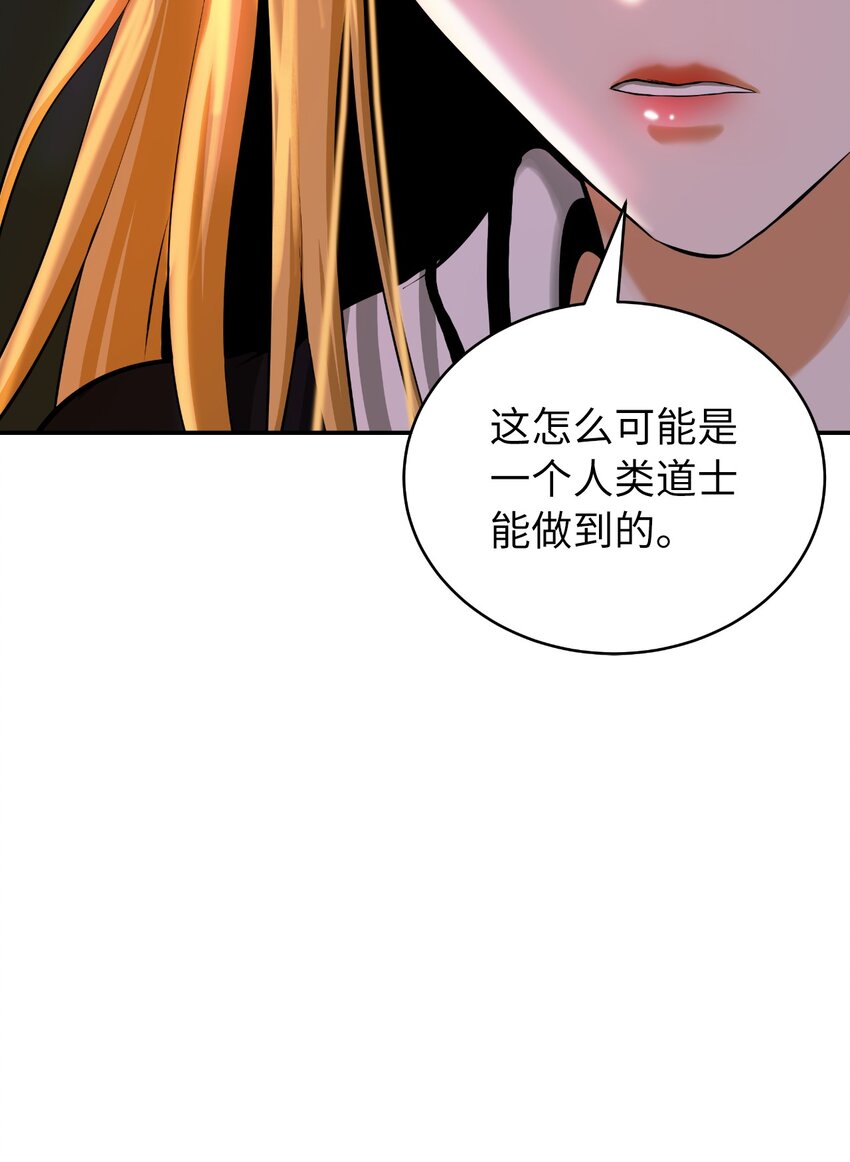 63 出言不逊54