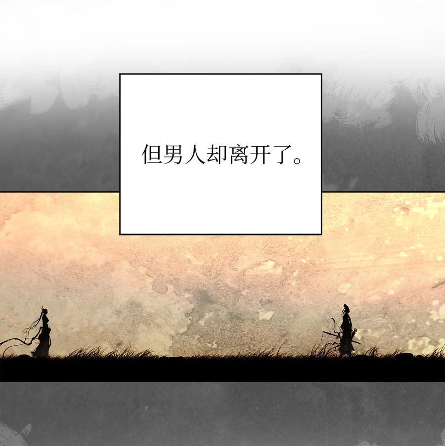 120 奔月之人67