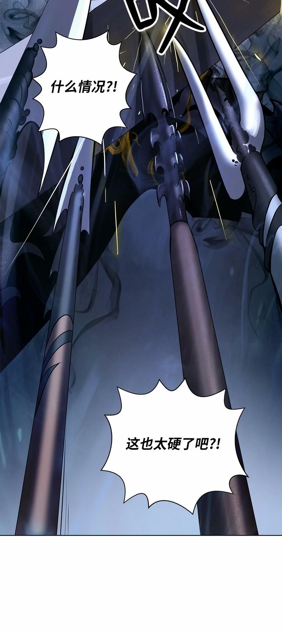 106 雷霆万钧30