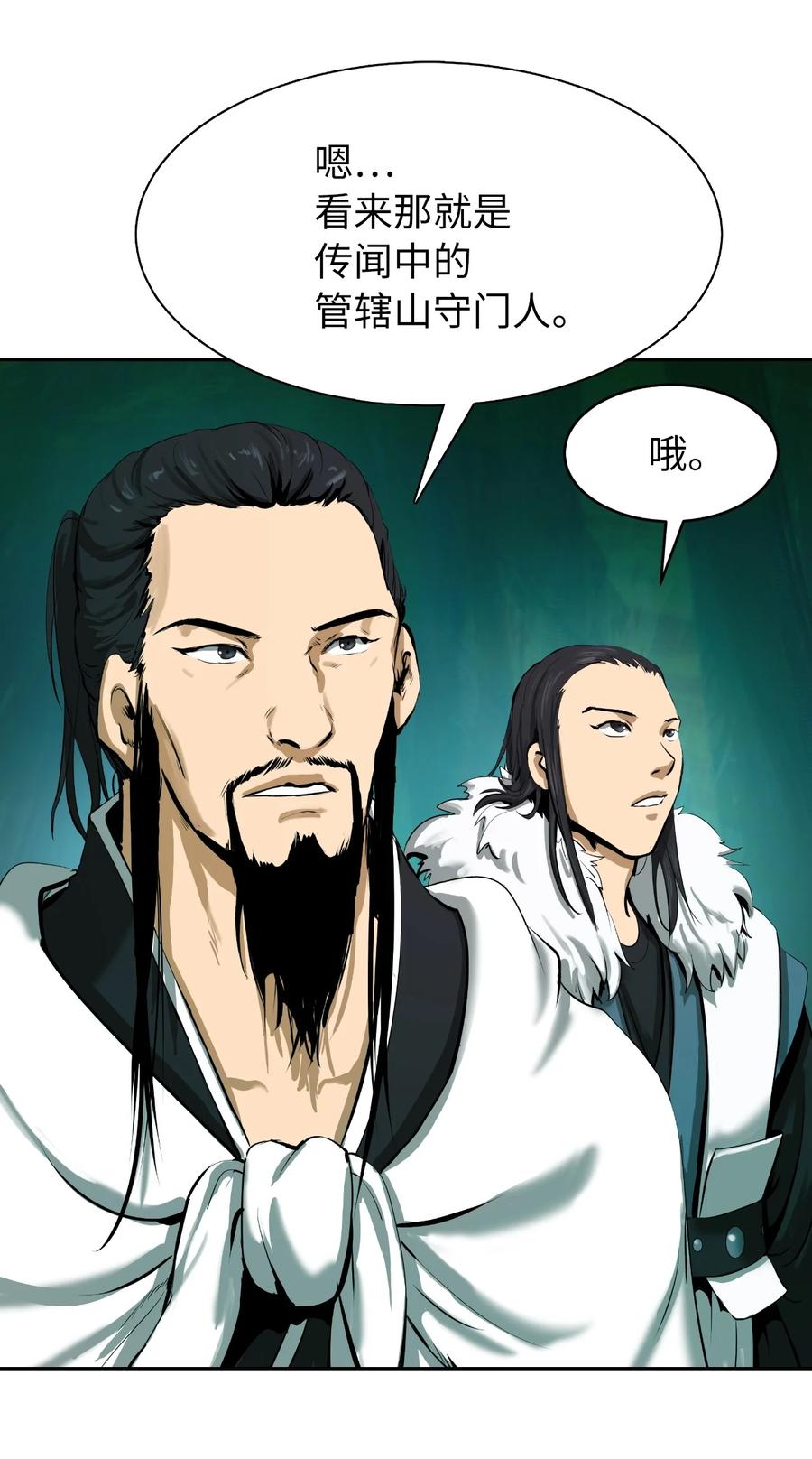 22 危险重重13