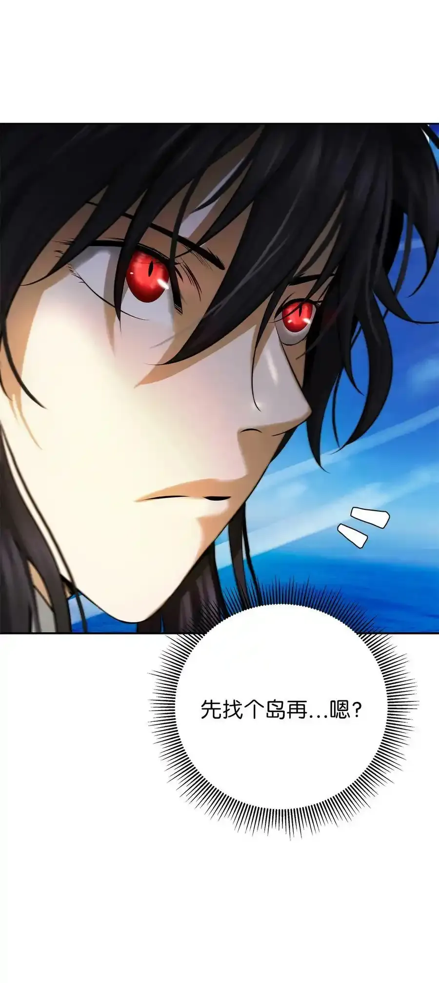 101 灵岛神木10