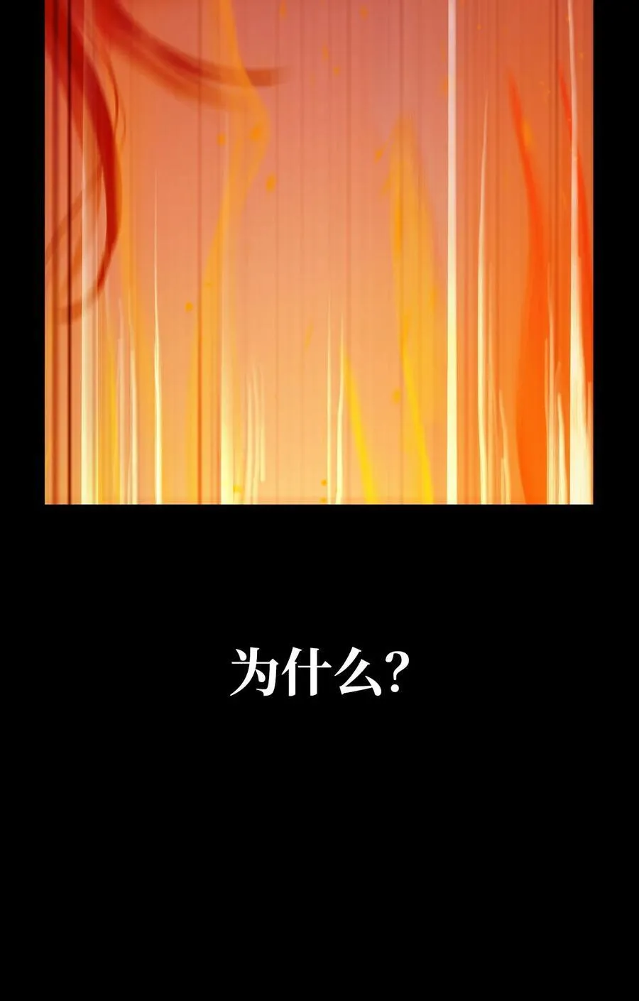 139 万形毒炎95