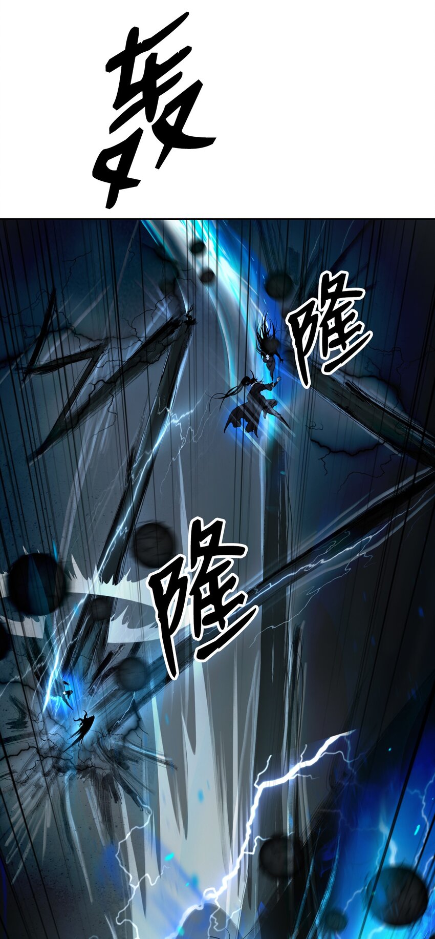 82 拼尽内丹54