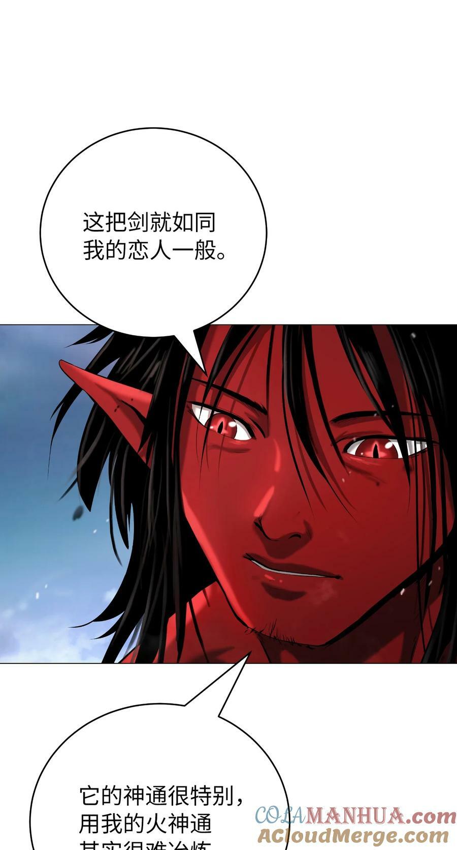 113 地灵之神84