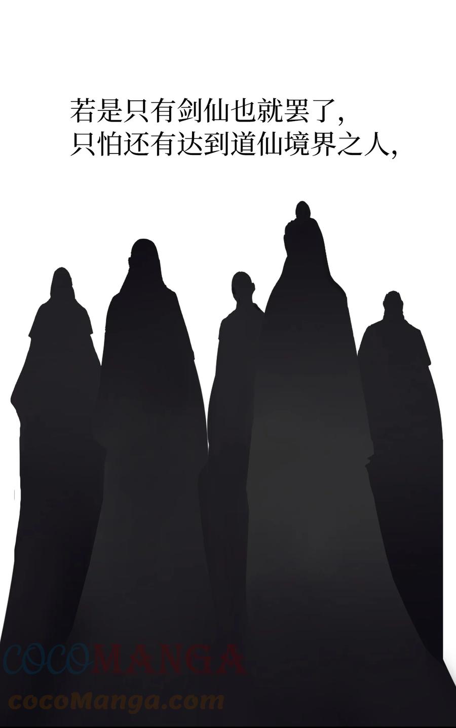 16 请君入瓮45