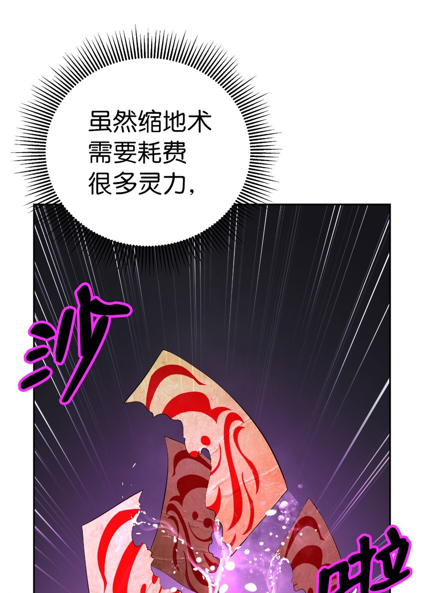 56 以毒攻毒42