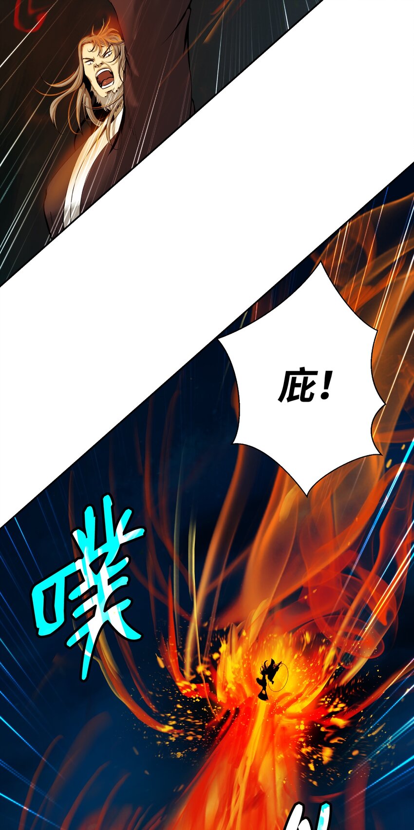 58 龙神多罗42