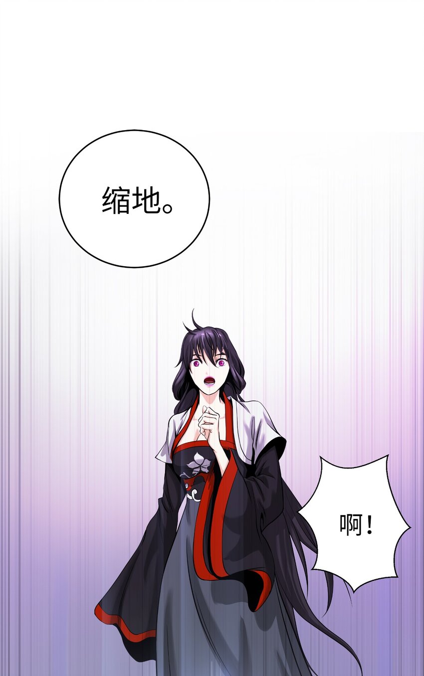69 大言不惭59