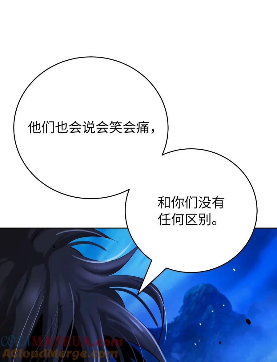102 一怒之下92