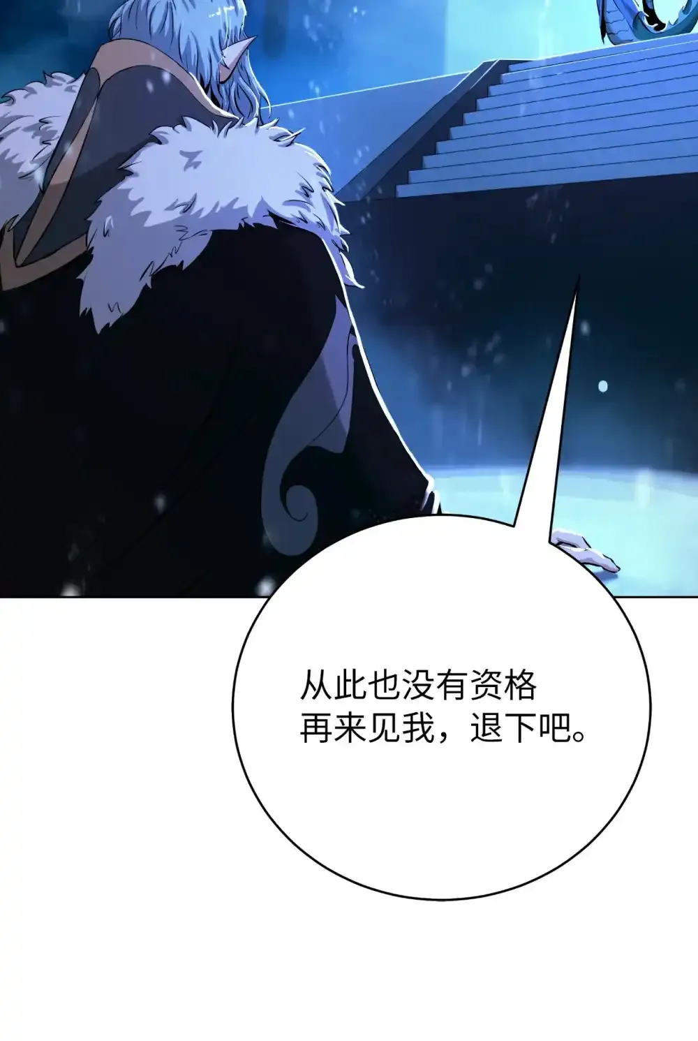 108 话 四人重聚60