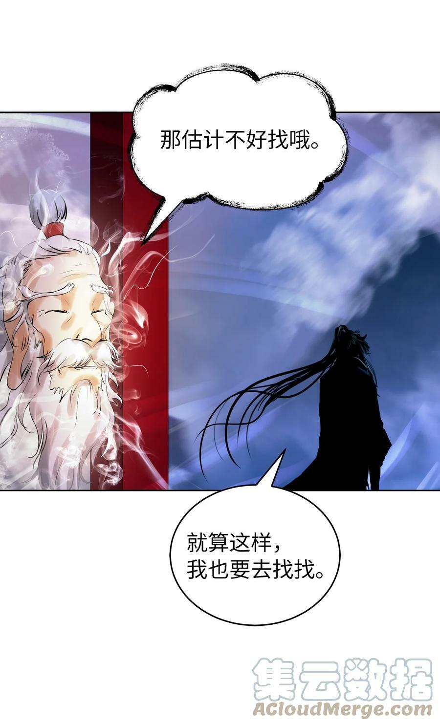 100 重启旅程68