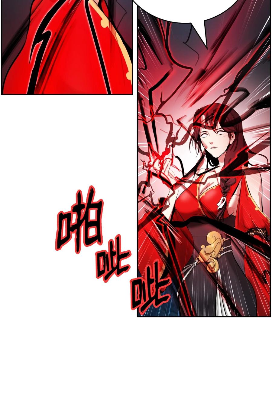 43 殊死一搏69