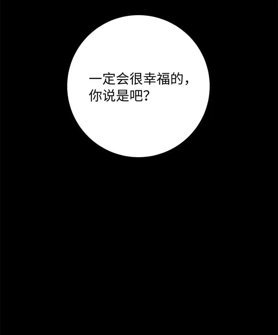 124 为虎之伥63