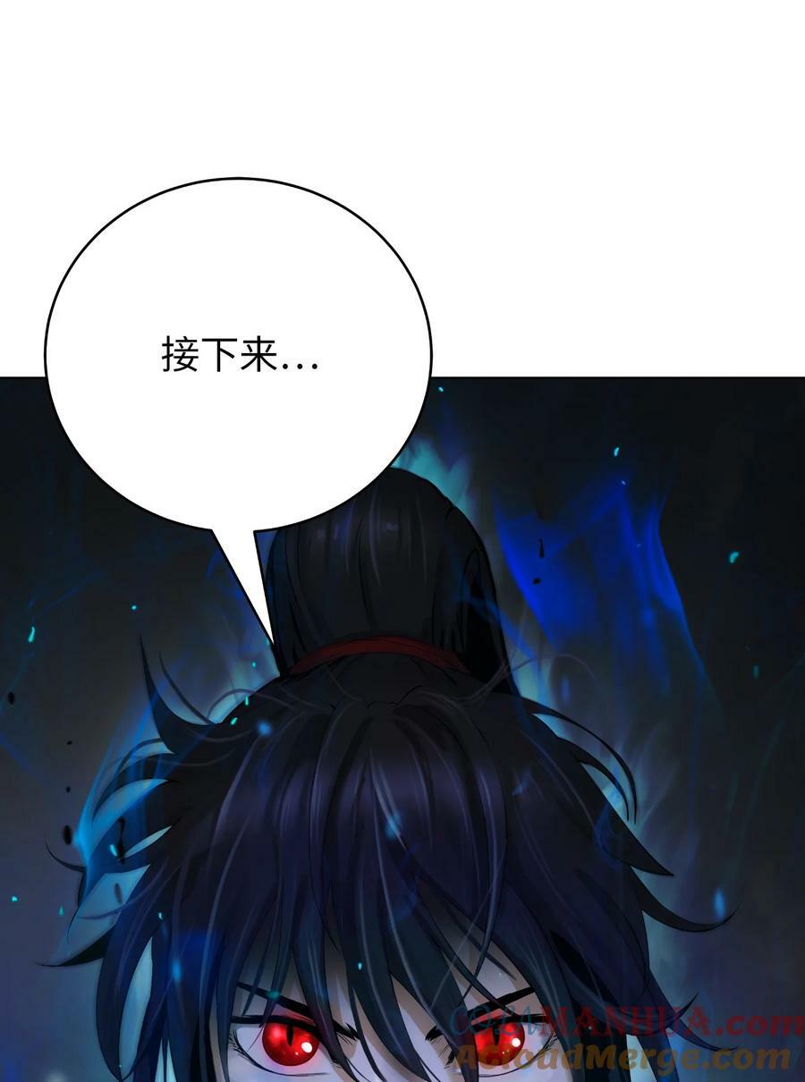 104 前往东国100