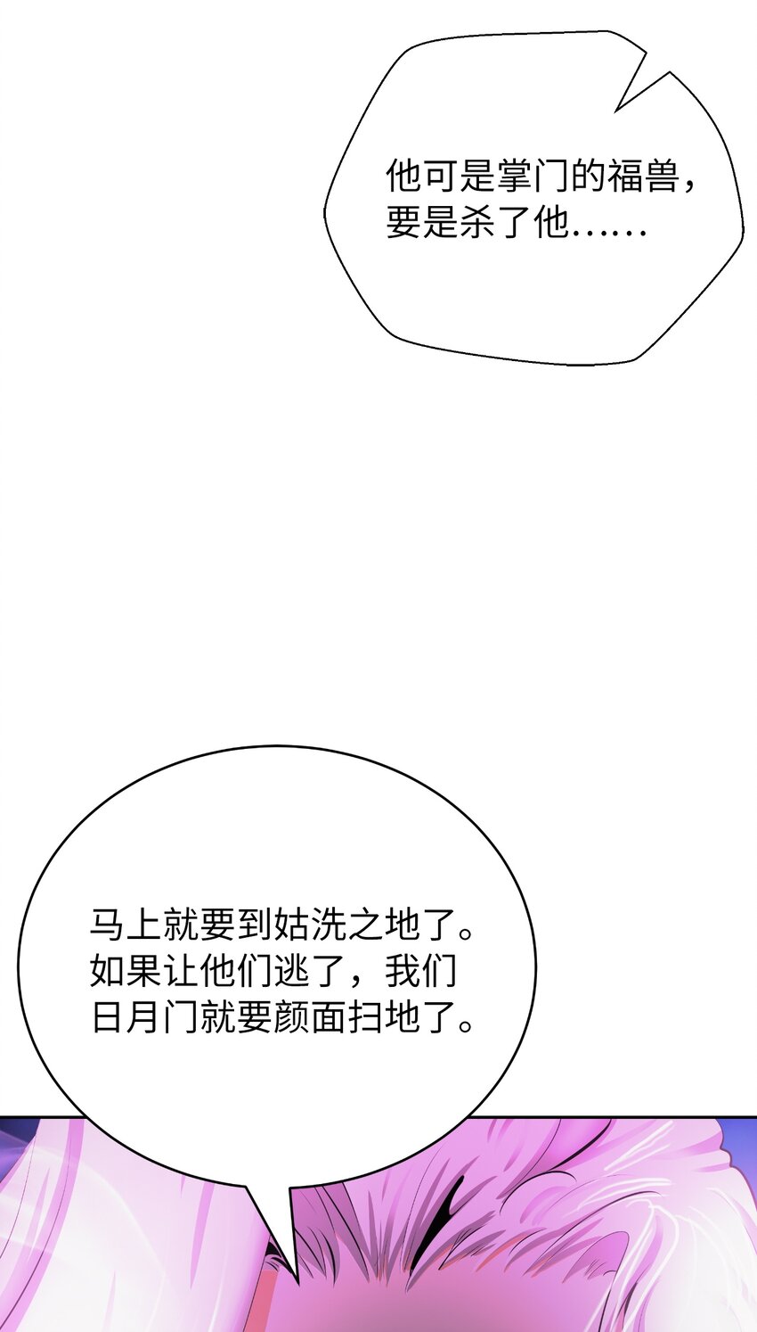 58 龙神多罗86