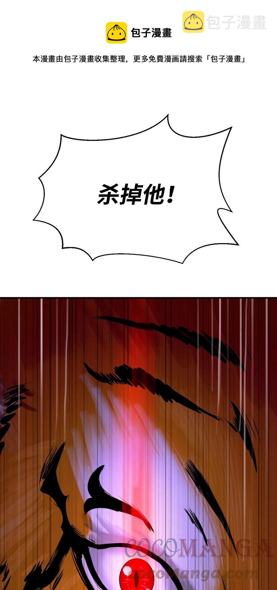 09 陷落计中96