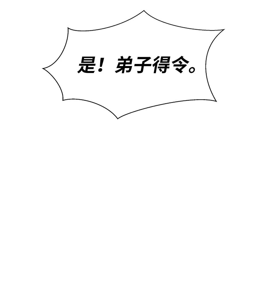 31 死里逃生17