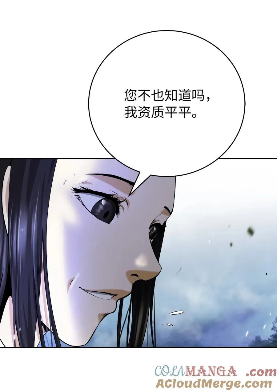 150 宵音仙女40