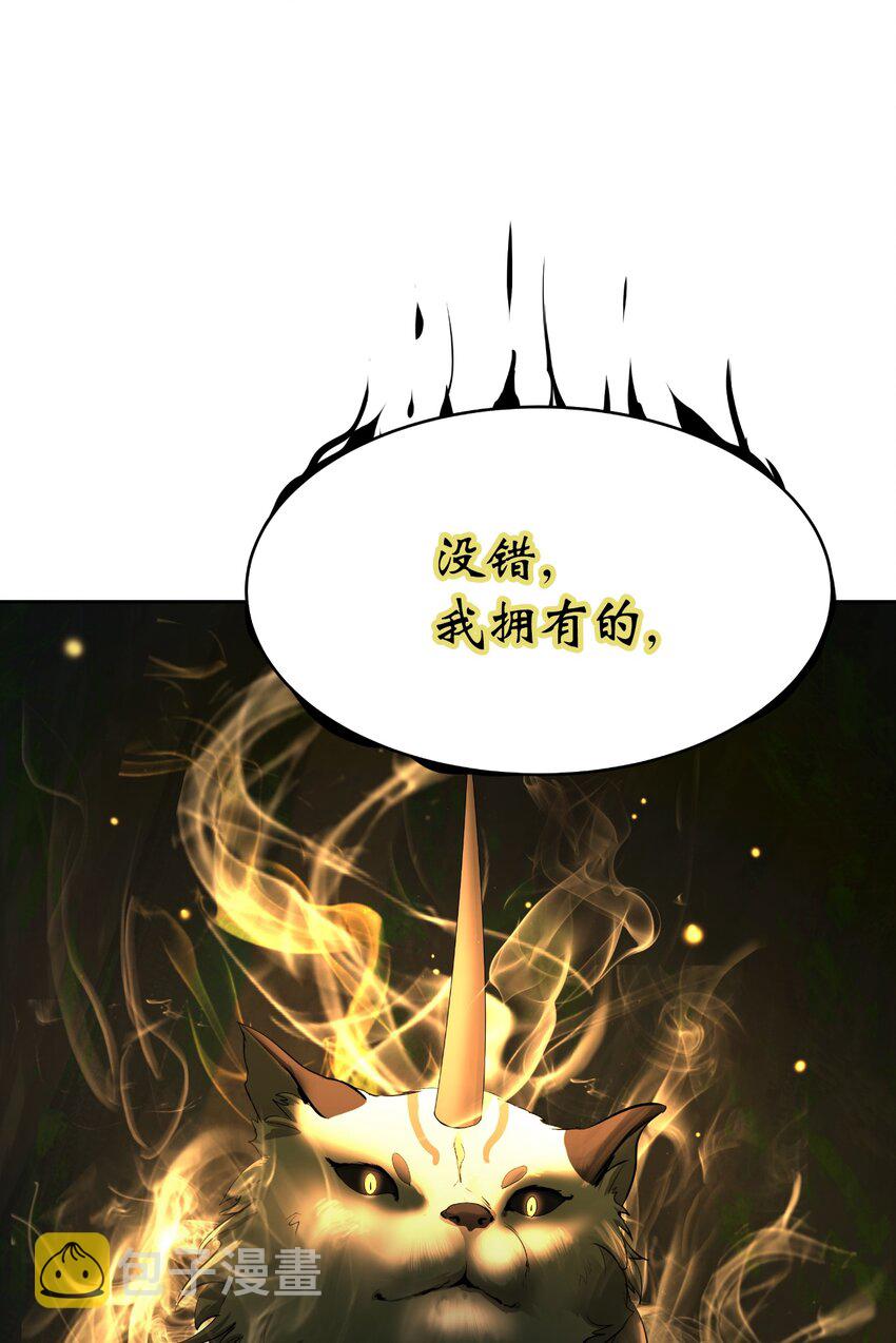 51 遇思月狼90