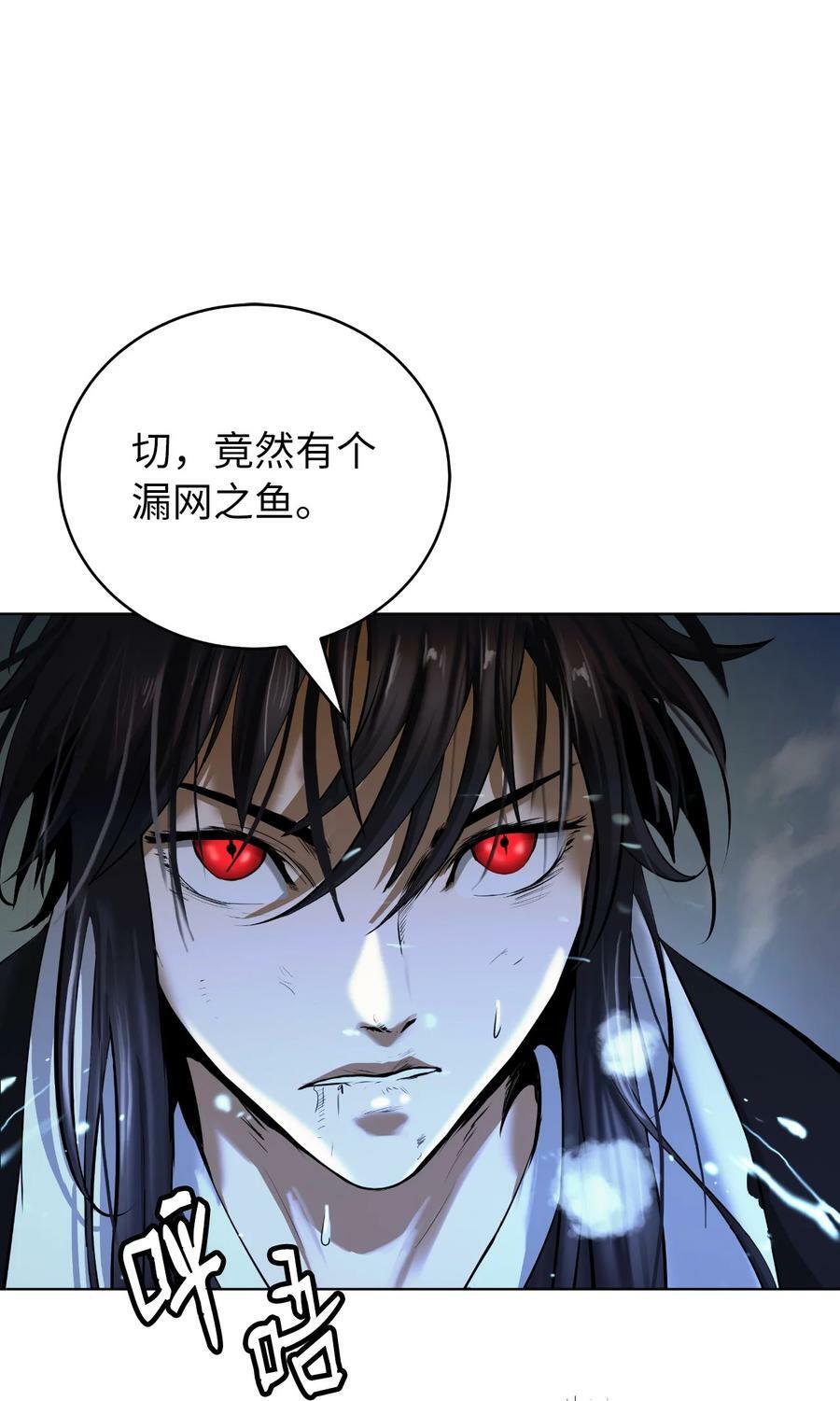 107 大战之后46