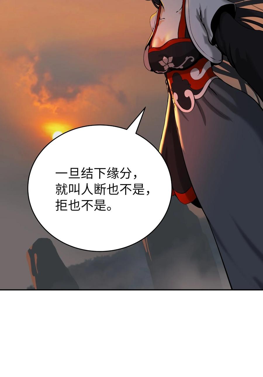 45 五美相伴97
