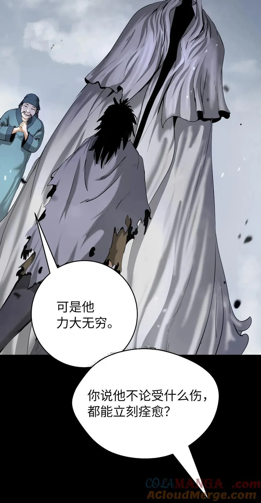 138 怪异之人96