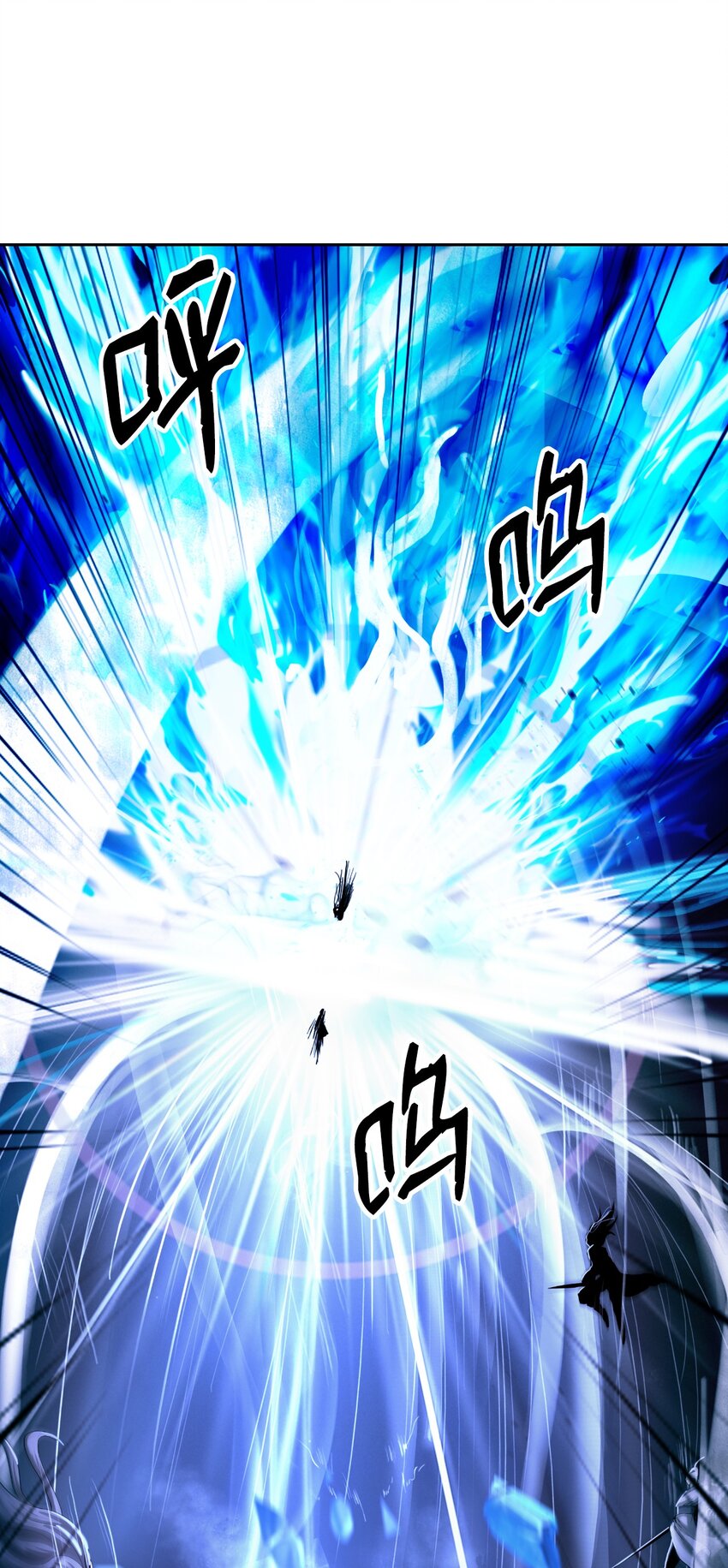 78 白冰燃火92