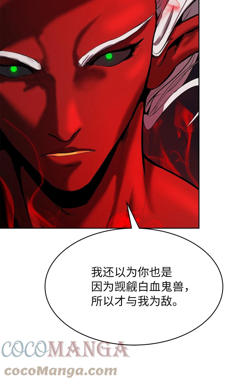 28 怒发冲冠27