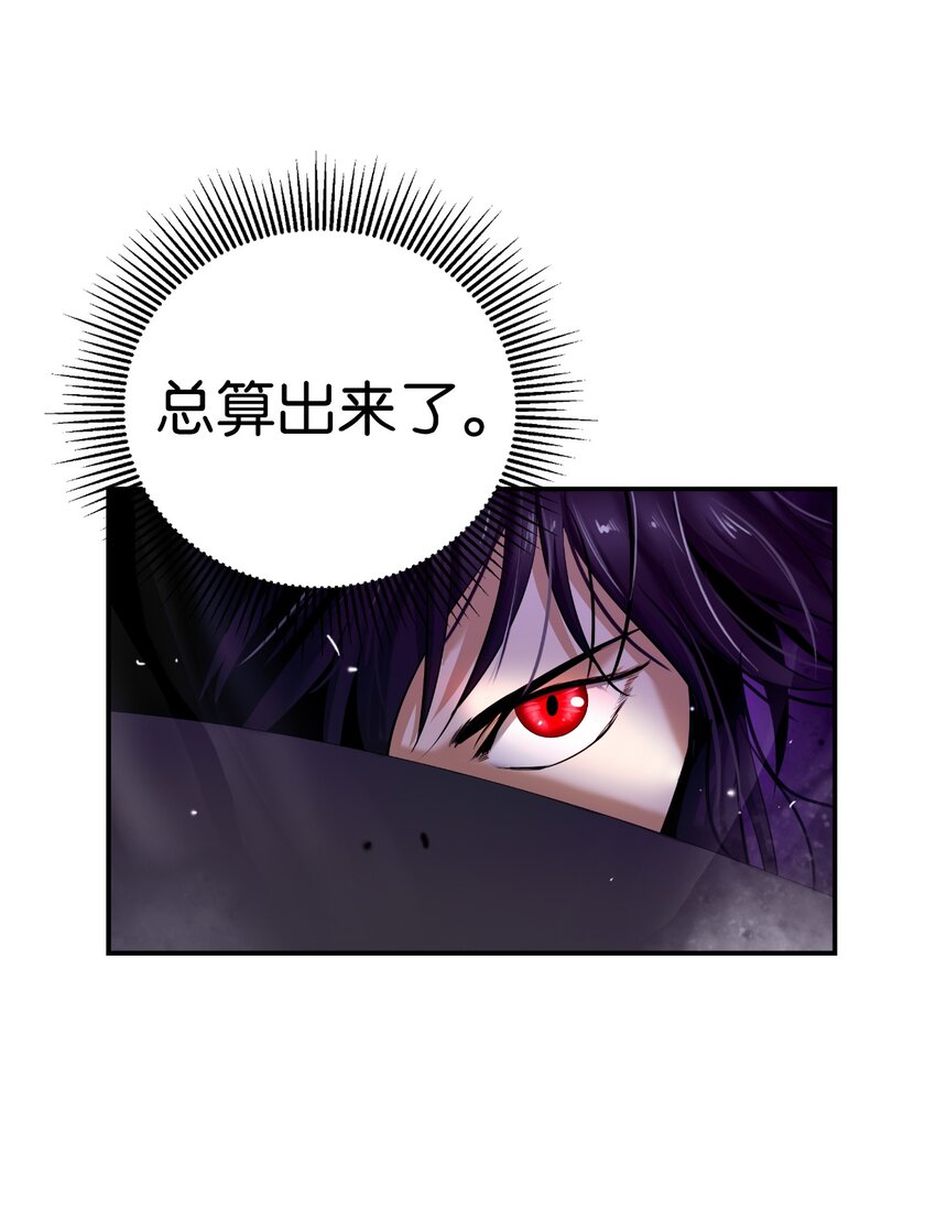66 混怪之蛊19