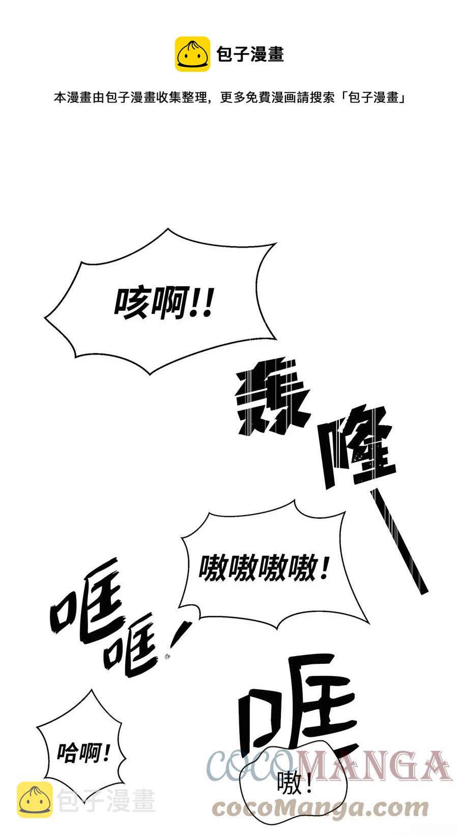 17 隔岸观火48