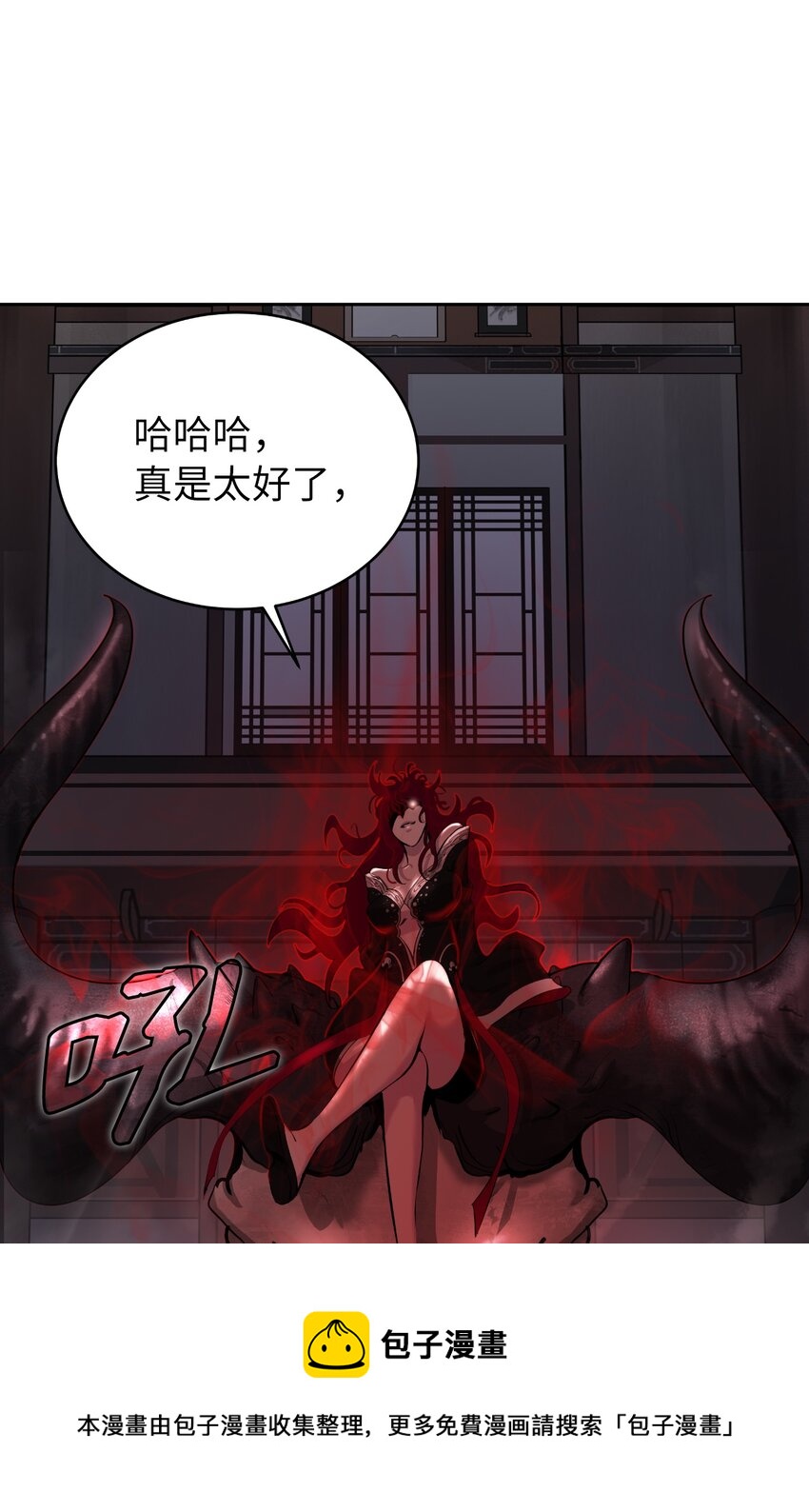 52 黑市珍宝100