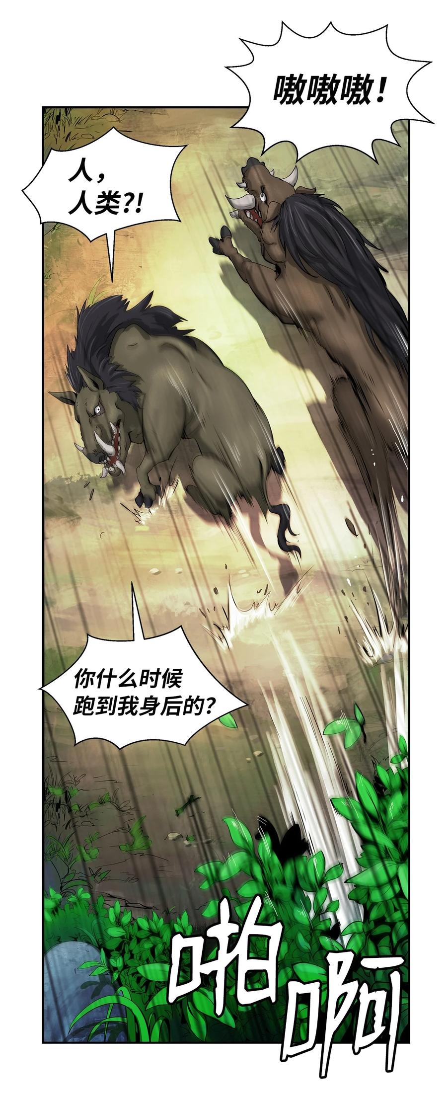 17 隔岸观火69