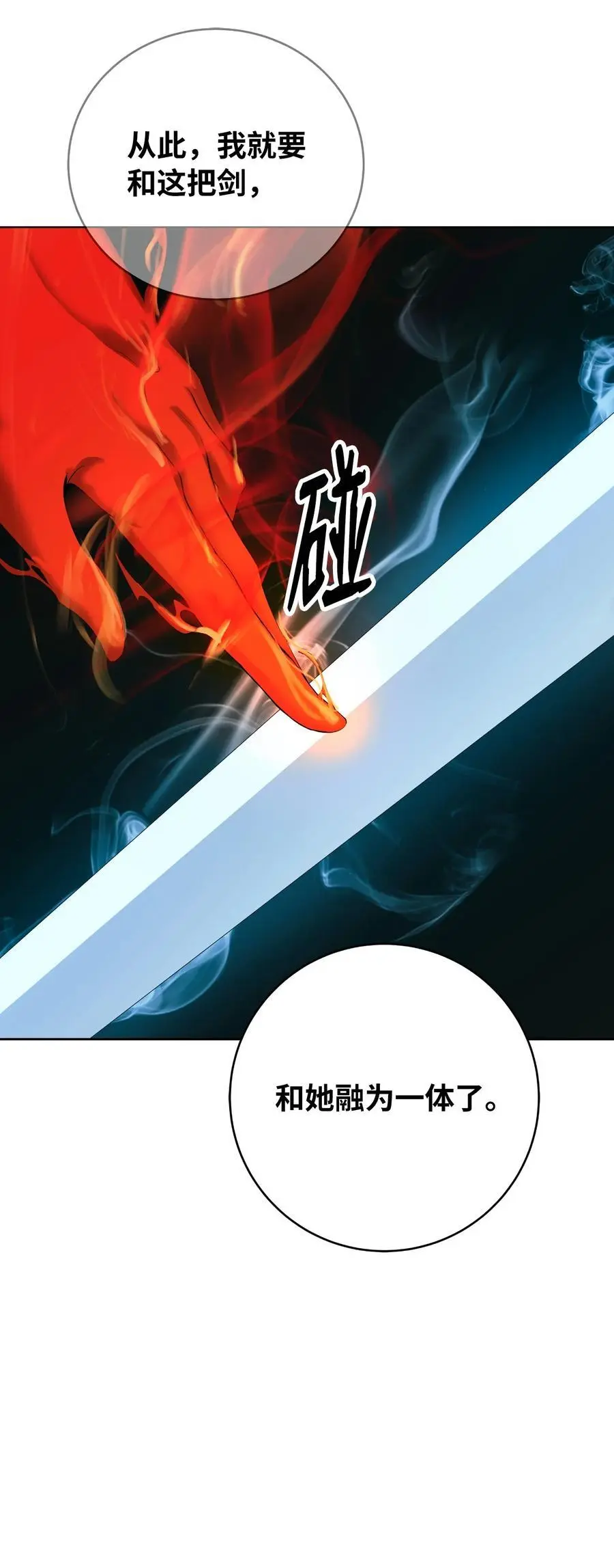 121 报之琼琚70