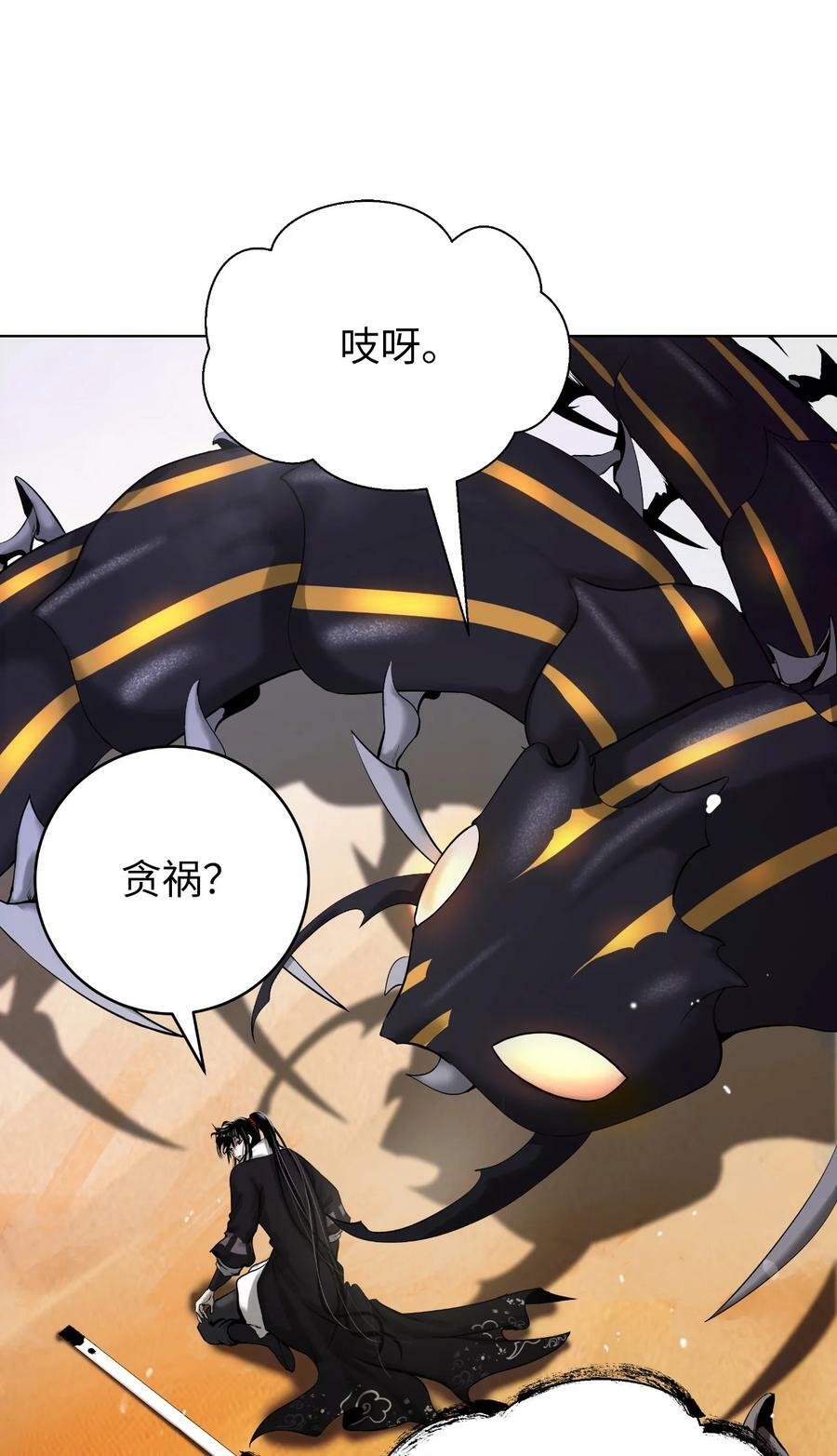107 大战之后83