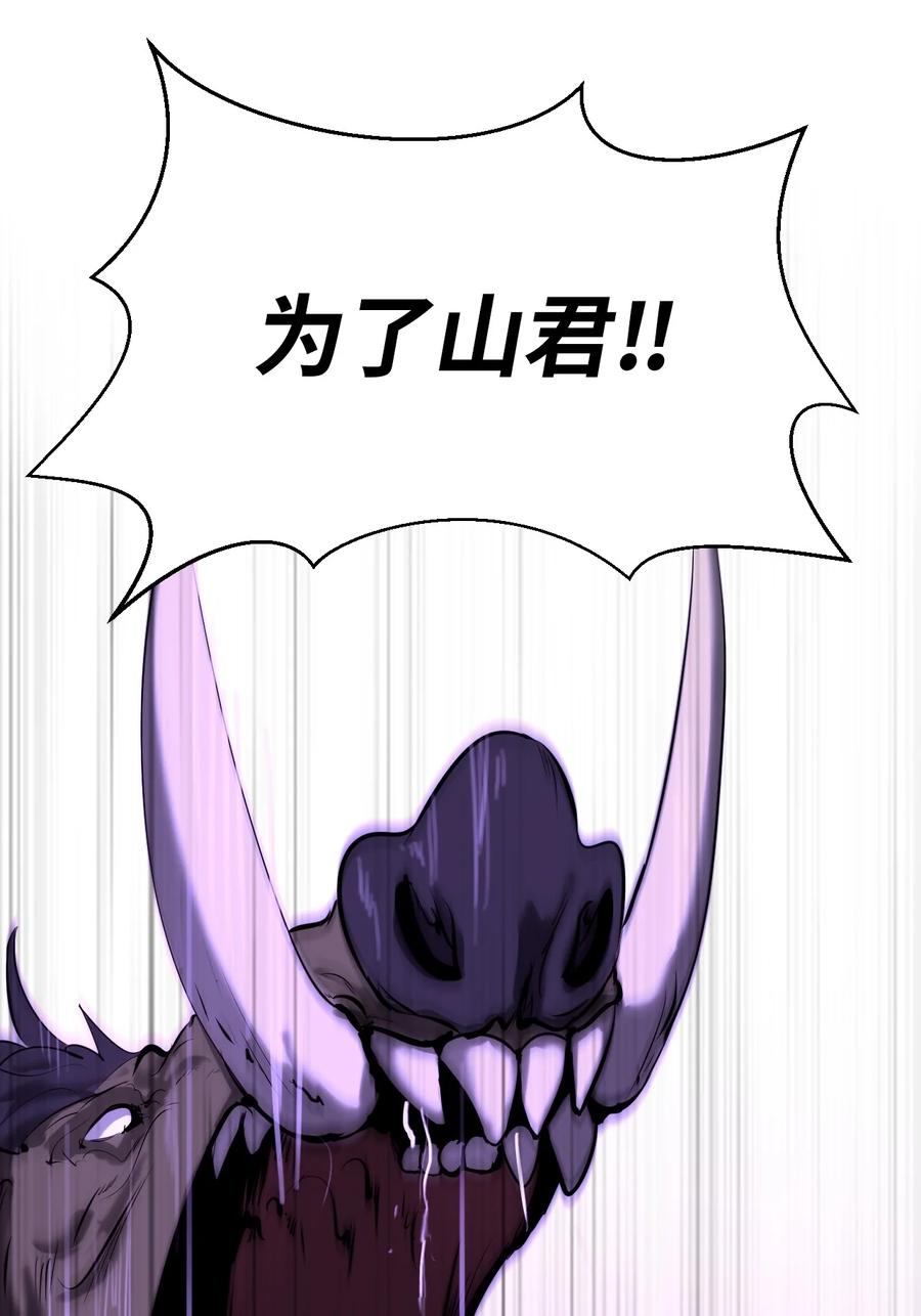 09 陷落计中85