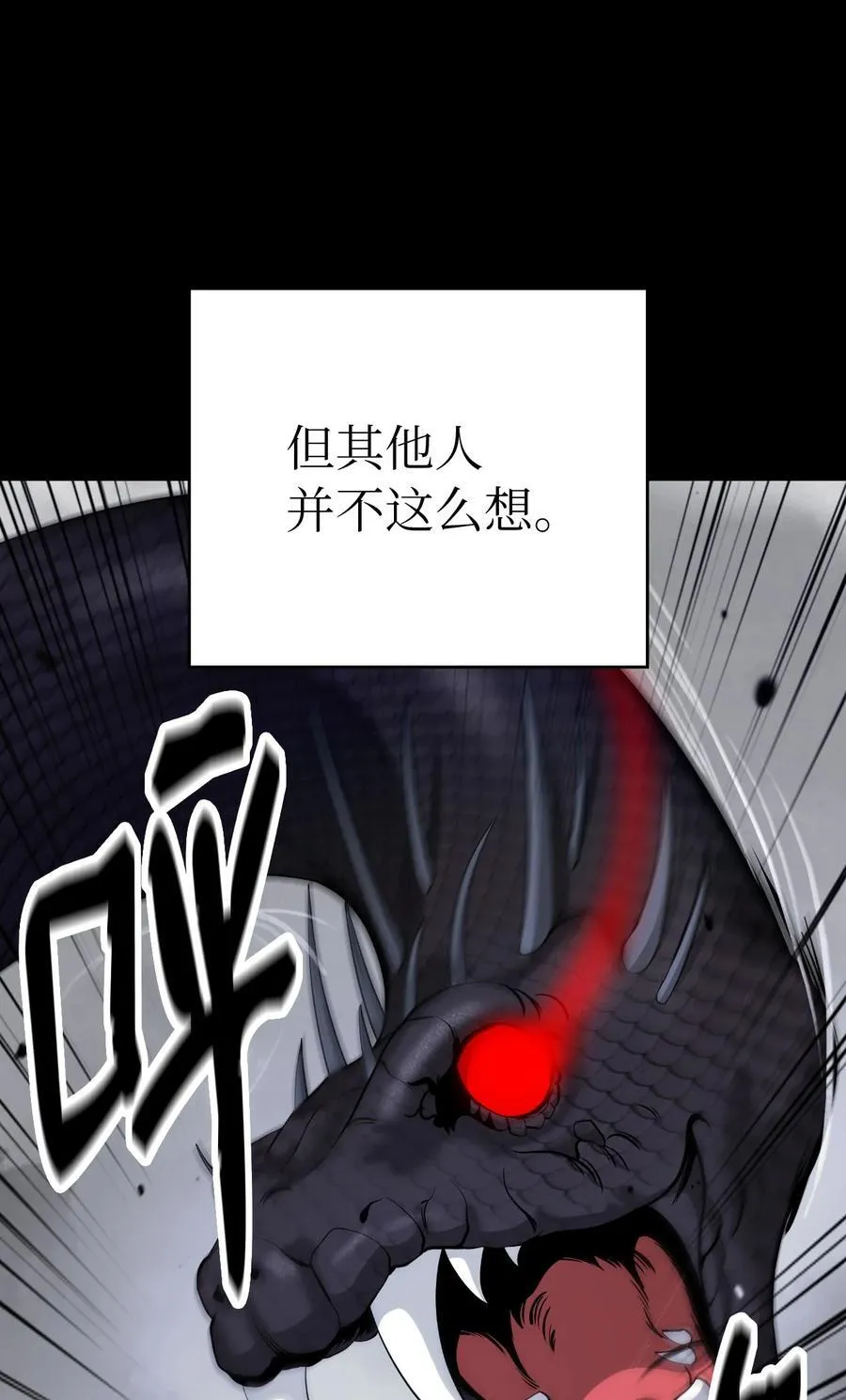 149 雪恨之时31